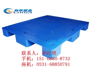 塑胶托盘工厂批发