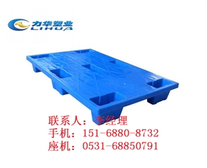九脚套叠电动叉车托盘