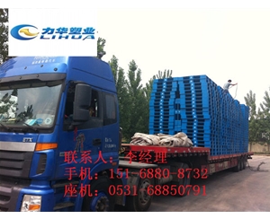 .货架专用地台板