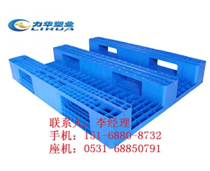 印刷行业用塑料托盘厂家