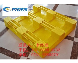 化工原料专用塑料卡板批发