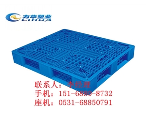 HDPE料铁路塑料托盘、