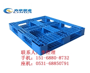 油漆行业专用塑料托盘