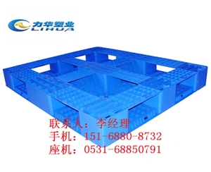 环保美观塑料托盤