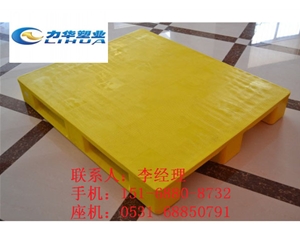 货架专用塑料托盘