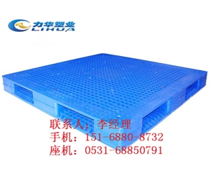 HDPE料印刷行业用塑料托盘