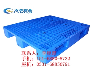 油漆行业专用塑料托盘