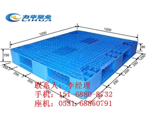 化工仓储货架通用托盘