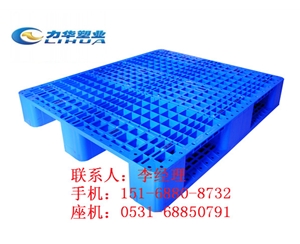 日化环保塑料垫板