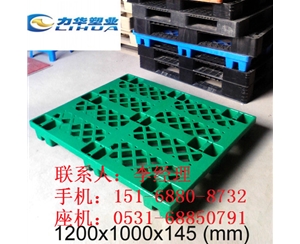 化学品专用塑料卡板批发