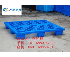 防潮塑料托盘哪家好