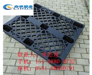 塑料托盘生产厂家