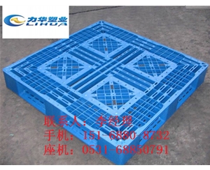 铁道运输周转塑料托盘