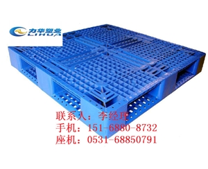 白酒专用塑料托盘