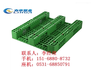 塑料托盘制造批发厂家