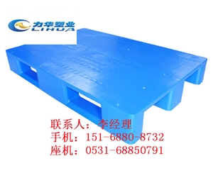 包装行业专用塑料托盘厂家