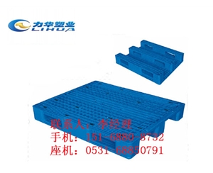 包装行业专用塑料托盘厂家