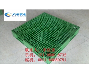 化工塑料托盘-生产厂家