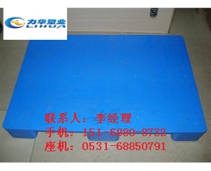 平板九脚塑胶卡板