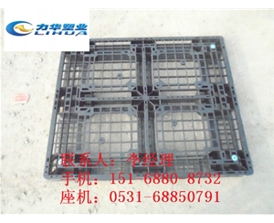 塑料托盘制造批发厂家