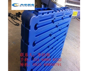 纸业专用塑料托盘