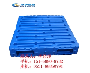 耐酸碱塑料托盘