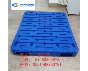 油漆行业专用塑料托盘